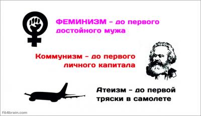 Прикрепленное изображение: opyt.jpg